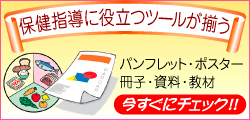 カタログコーナー