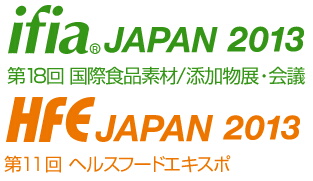 食品業界の祭典で、「予防医学と保健指導」を考えるセミナーを開催　ifia JAPAN 2013／HFE JAPAN 2013