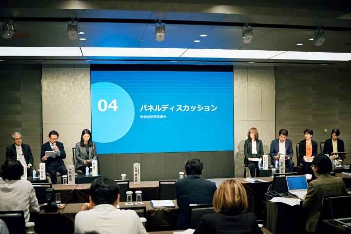 健康経営実装コアリション
