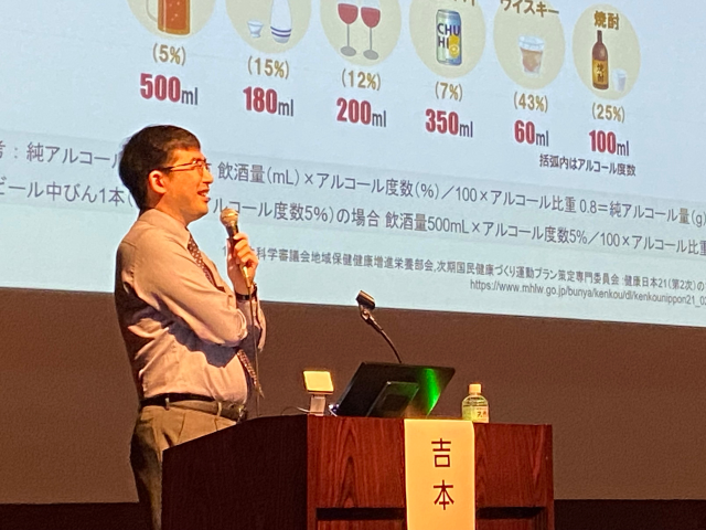 講演を行う吉本尚医師